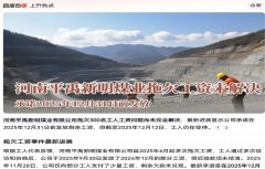 ����ƽ������úҵ��˾Ƿũ��Ѫ