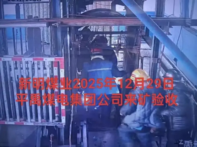 ƽ������úҵ�������أ�ƽú����